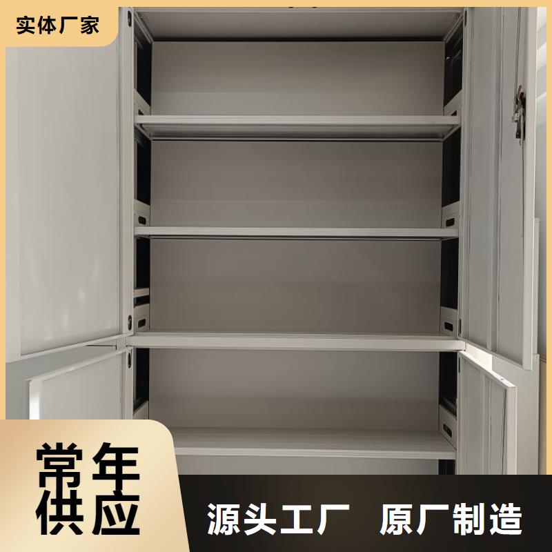 五層雙面檔案架-放心可靠