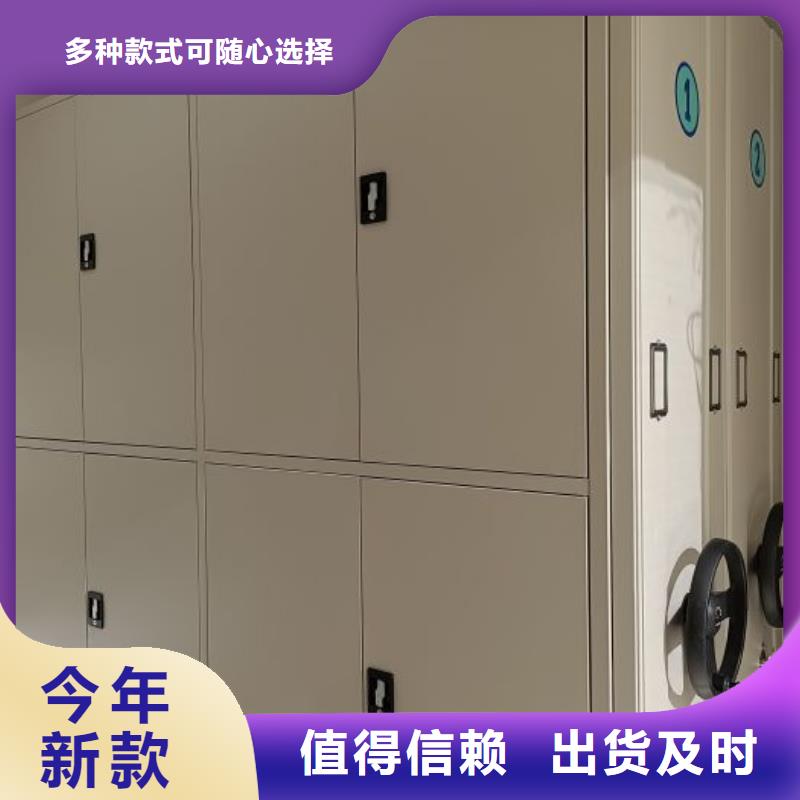 维修电话【鑫康】底图密集柜