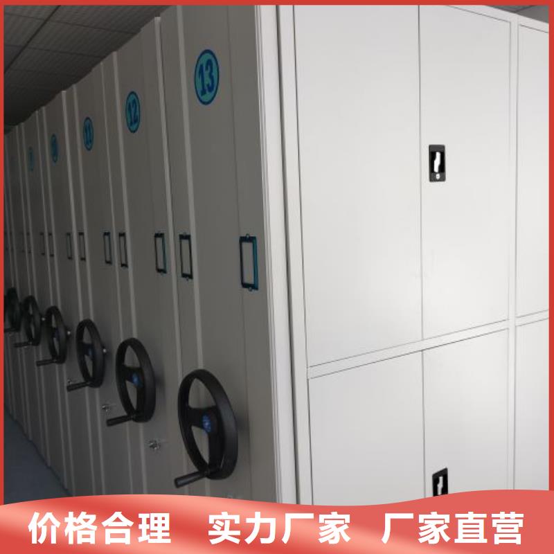 产品特性和使用方法【鑫康】乐东县全封闭式档案柜
