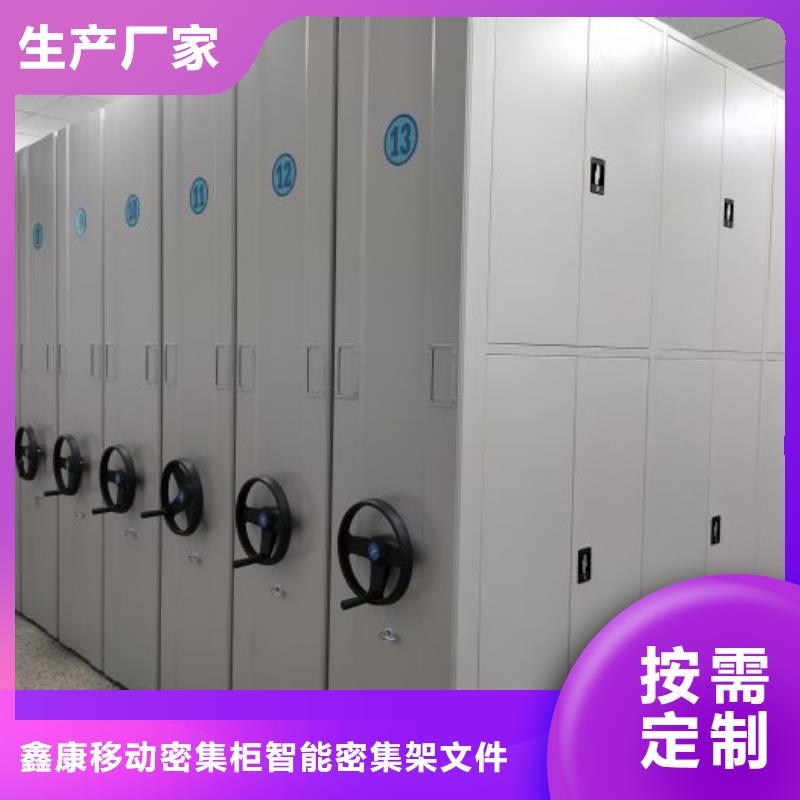 产品特性和使用方法【鑫康】乐东县全封闭式档案柜