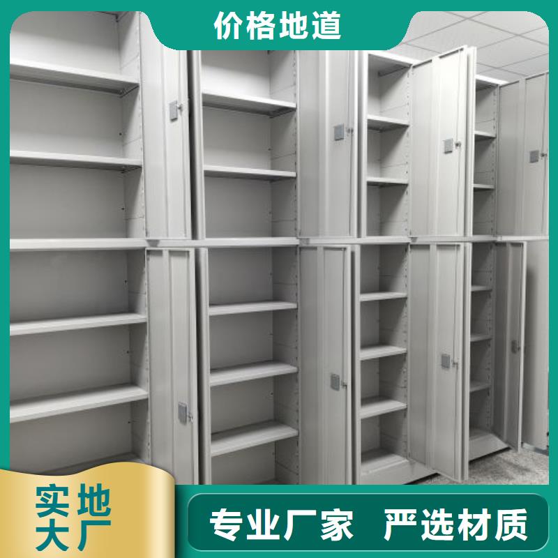 维修电话【鑫康】底图密集柜