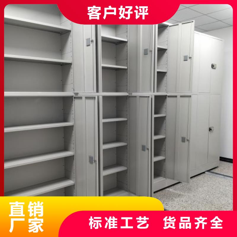 厂家坚持追求高质量产品【鑫康】密集底图柜
