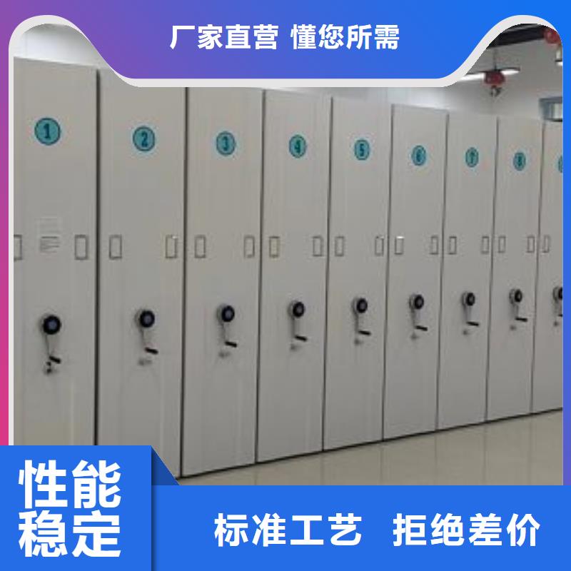 2025新报价【鑫康】密集手摇式移动柜