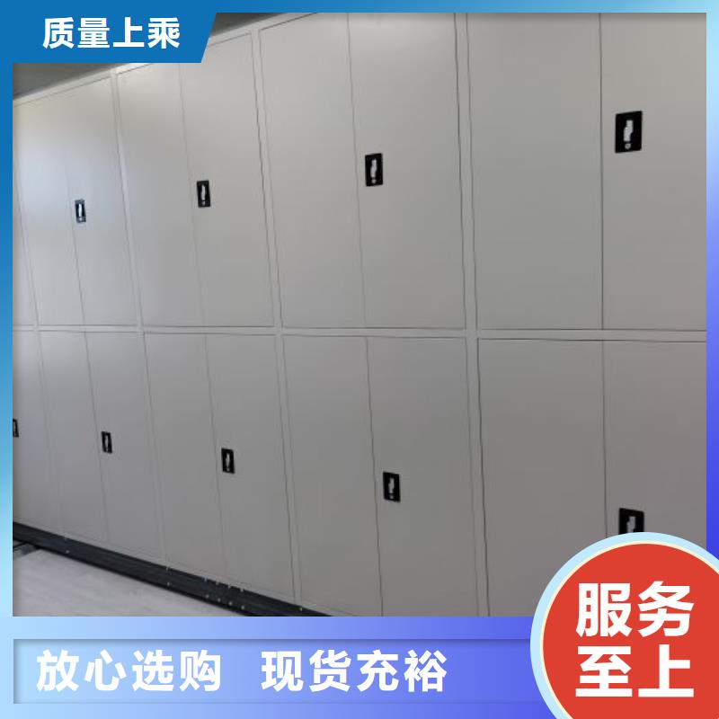 厂家发挥价值的策略与方案【鑫康】手动密集档案资料柜