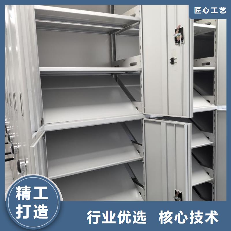 产品的性能与使用寿命【鑫康】密集架