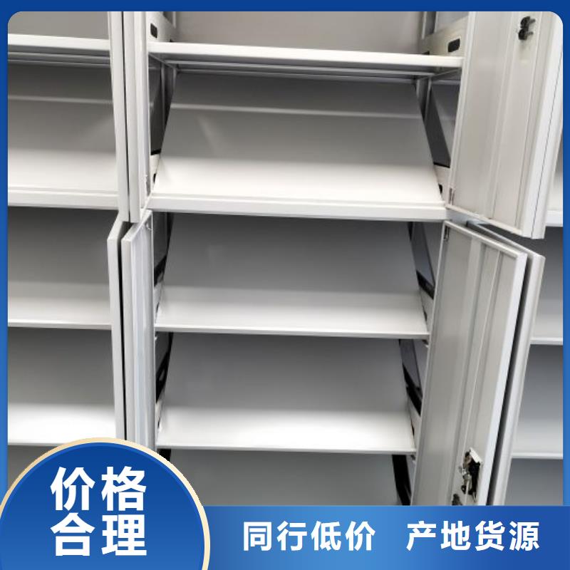 厂家发挥价值的策略与方案【鑫康】手动密集档案资料柜