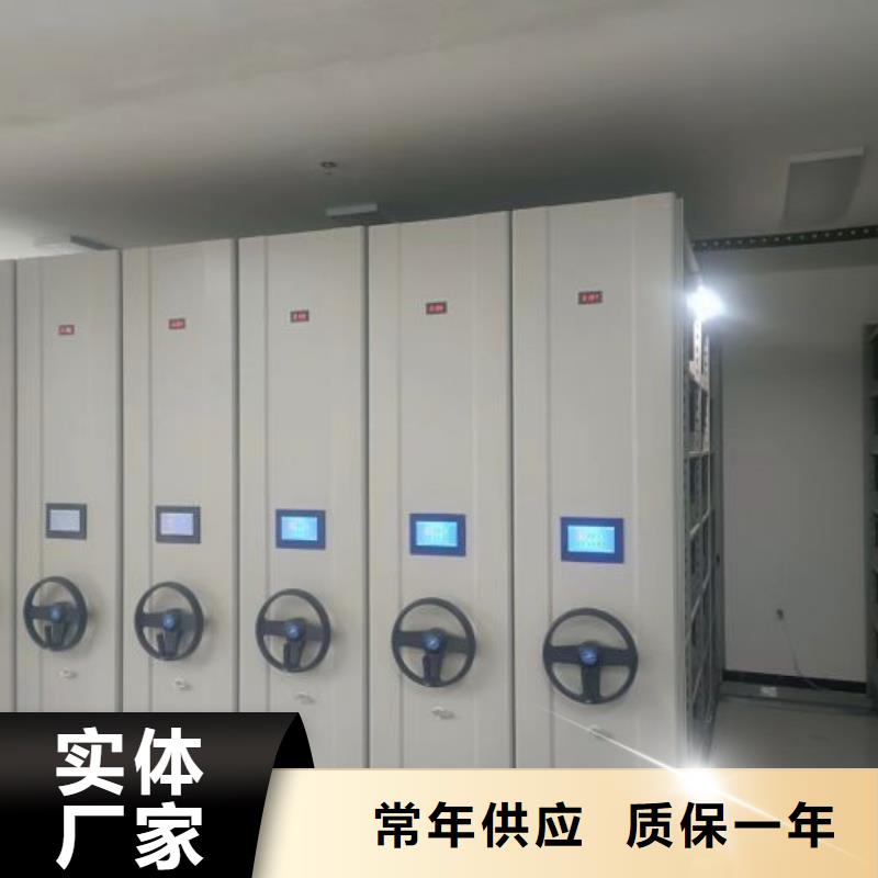 優(yōu)惠促銷【鑫康】檔案室文件密集架