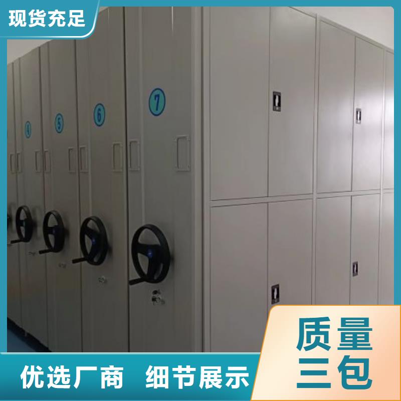 厂家坚持追求高质量产品【鑫康】密集底图柜