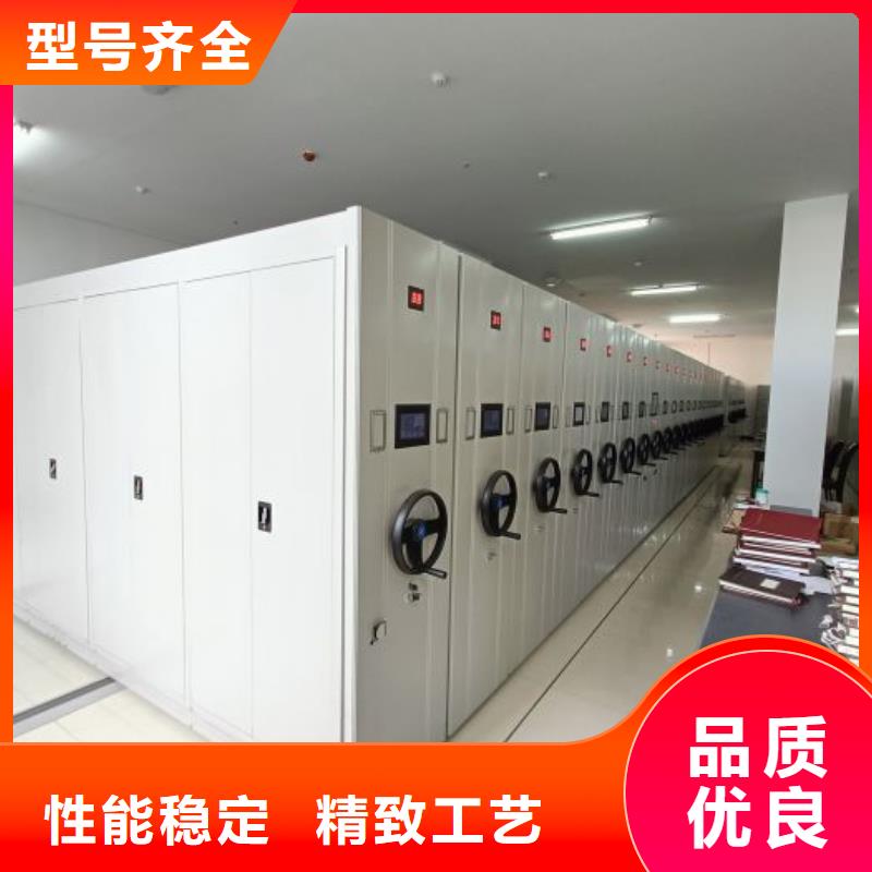 销售公司【鑫康】密集架
