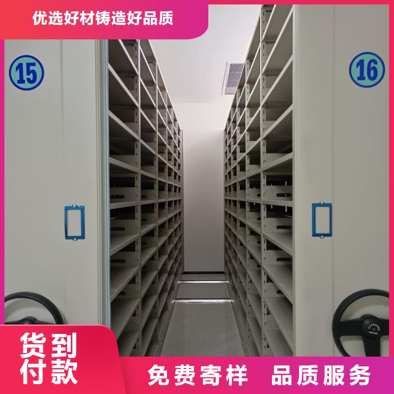 厂家发挥价值的策略与方案【鑫康】手动密集档案资料柜