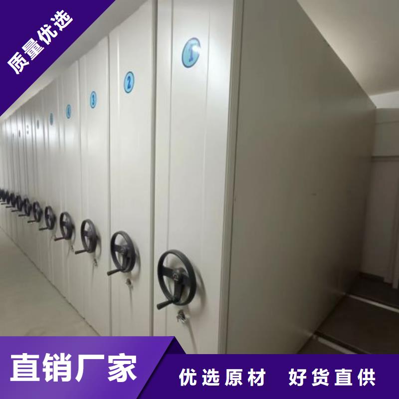 图纸定做服务至上【鑫康】手摇移动密集架