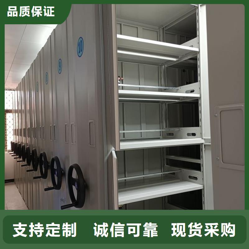 行业营销渠道开发方式【鑫康】档案柜密集