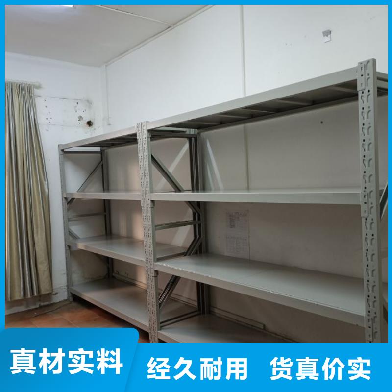 買手搖櫥式全封閉移動密集架必看-圖文介紹