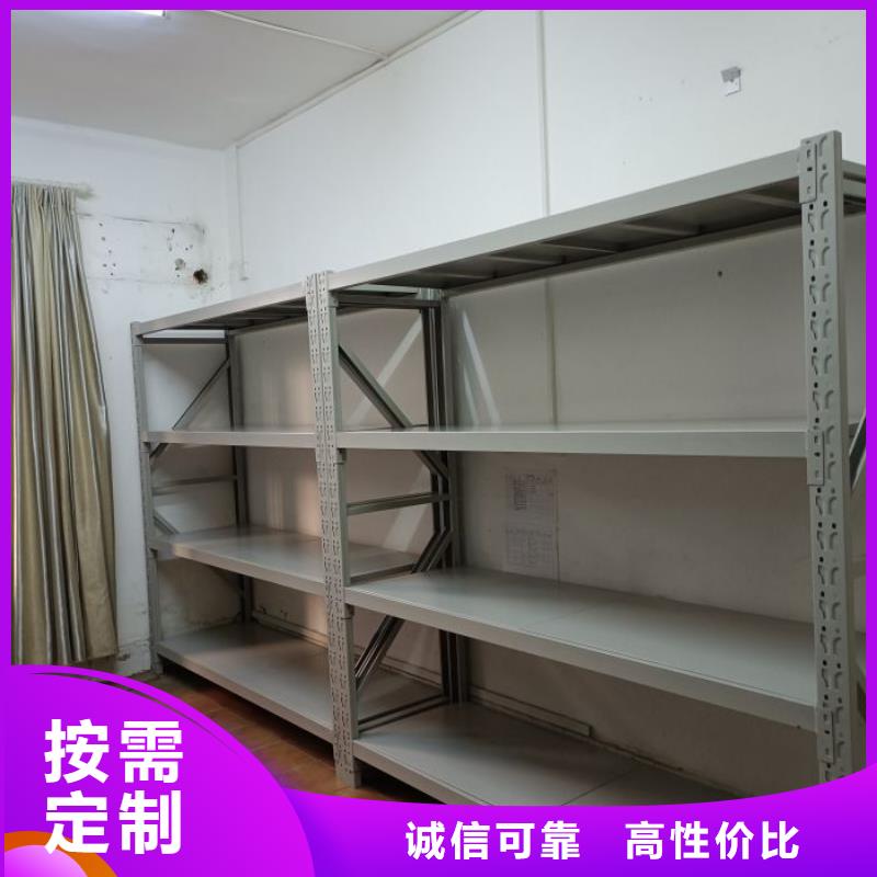 销售公司【鑫康】密集架