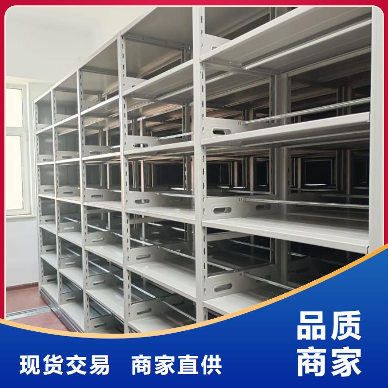 市场报价【鑫康】手摇式密集柜