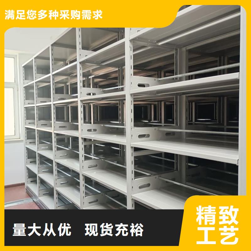 智能电动手摇式轨道移动密集架-视频-云南省西双版纳市鑫康智能电动手摇式轨道移动密集架可服务区域勐海|勐腊|昭通|曲靖|丽江|大理|保山|德宏|红河等