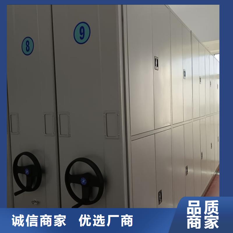 产品特性和使用方法【鑫康】乐东县全封闭式档案柜