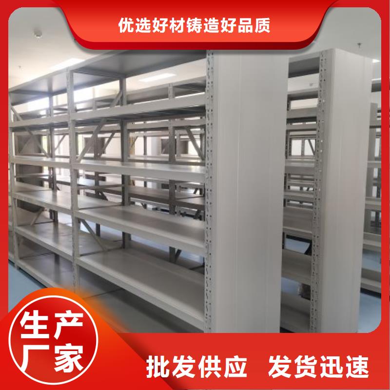 销售公司【鑫康】密集架