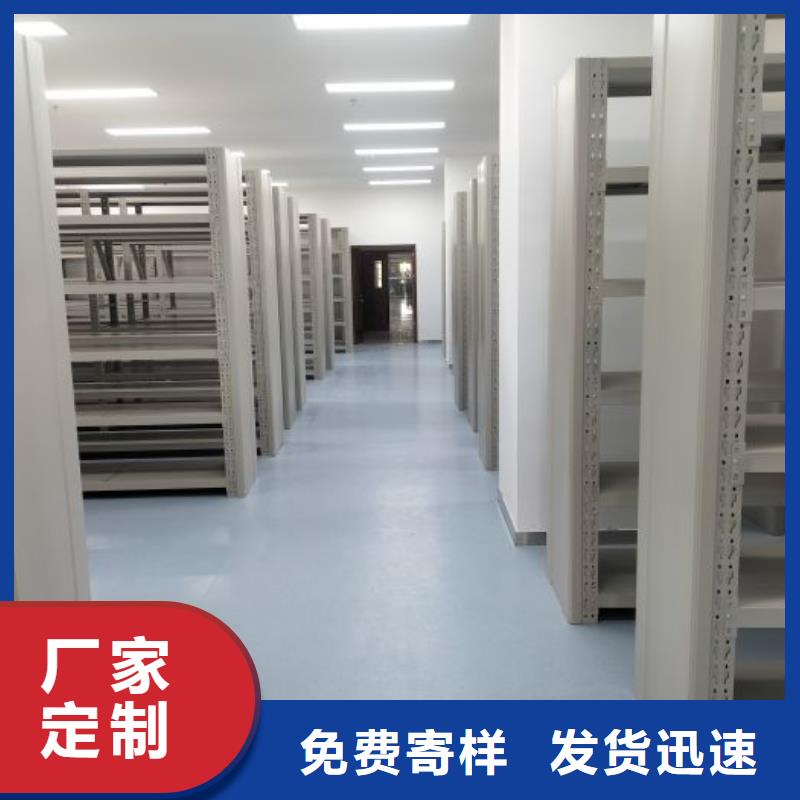 维修电话【鑫康】底图密集柜