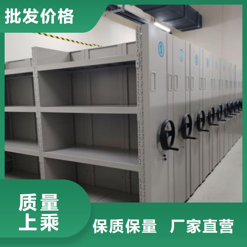 厂家坚持追求高质量产品【鑫康】密集底图柜
