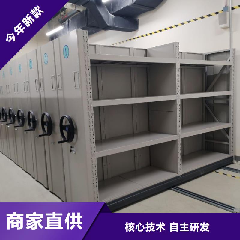 改造智能密集柜【鑫康】移动资料柜