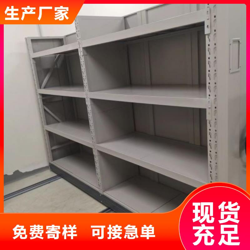 總代理【鑫康】密集架檔案柜