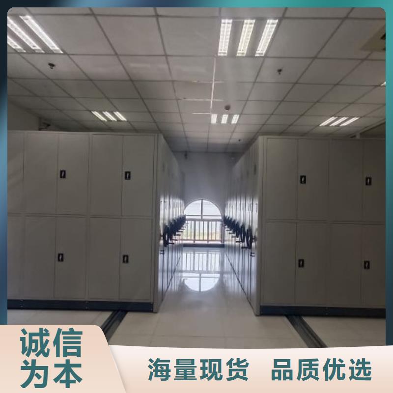優(yōu)惠促銷【鑫康】檔案室文件密集架