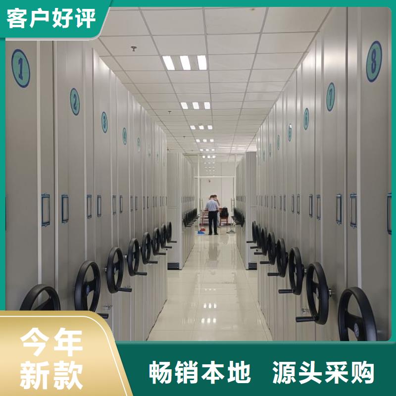 欢迎致电【鑫康】档案室轨道文件柜