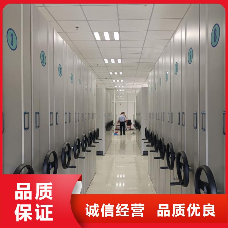 产品特性和使用方法【鑫康】乐东县全封闭式档案柜