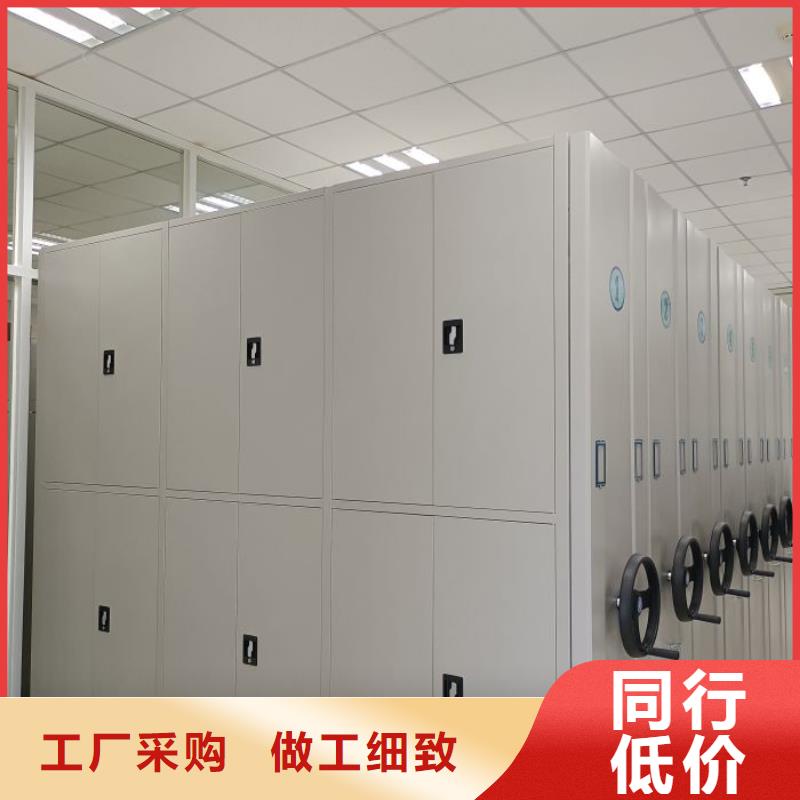 放心满意【鑫康】可移动档案存放密集架