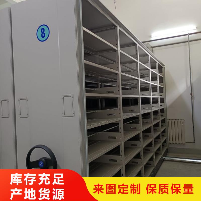 零售多少钱【鑫康】档案室文件密集架