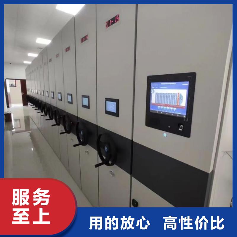 欢迎致电【鑫康】档案室轨道文件柜