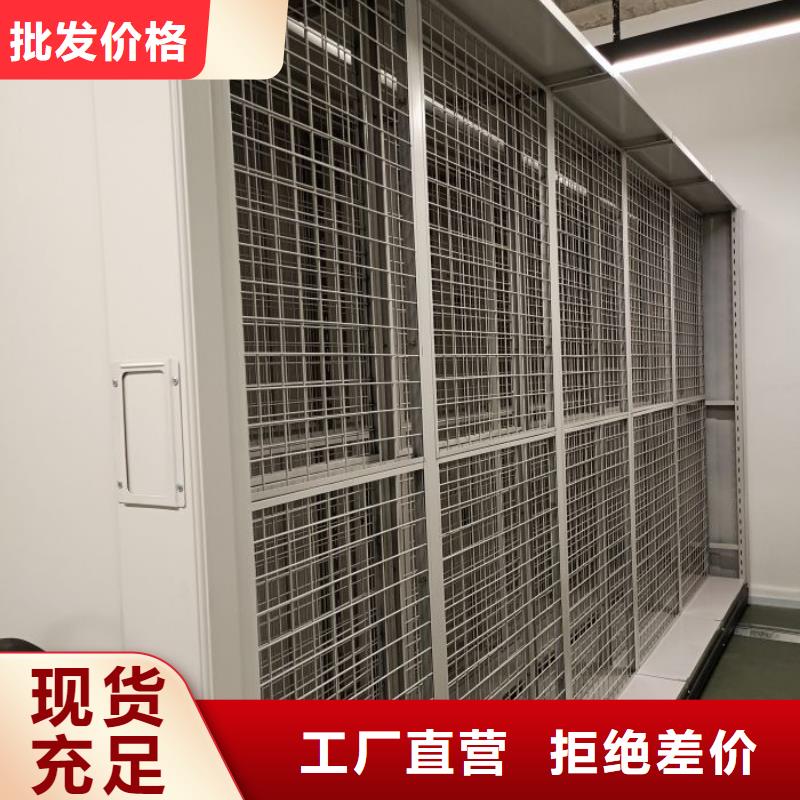 资料密集架视频-石台|东至|亳州|芜湖|淮南|铜陵|安庆资料密集架自有生产工厂-鑫康移动密集柜智能密集架文件柜生产厂家(池州市分公司)
