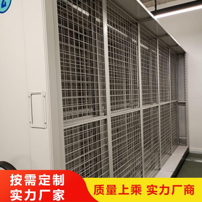 岱山|嵊泗|温州|宁波|衢州|金华|嘉兴档案柜【密集档案柜】用心细节-鑫康