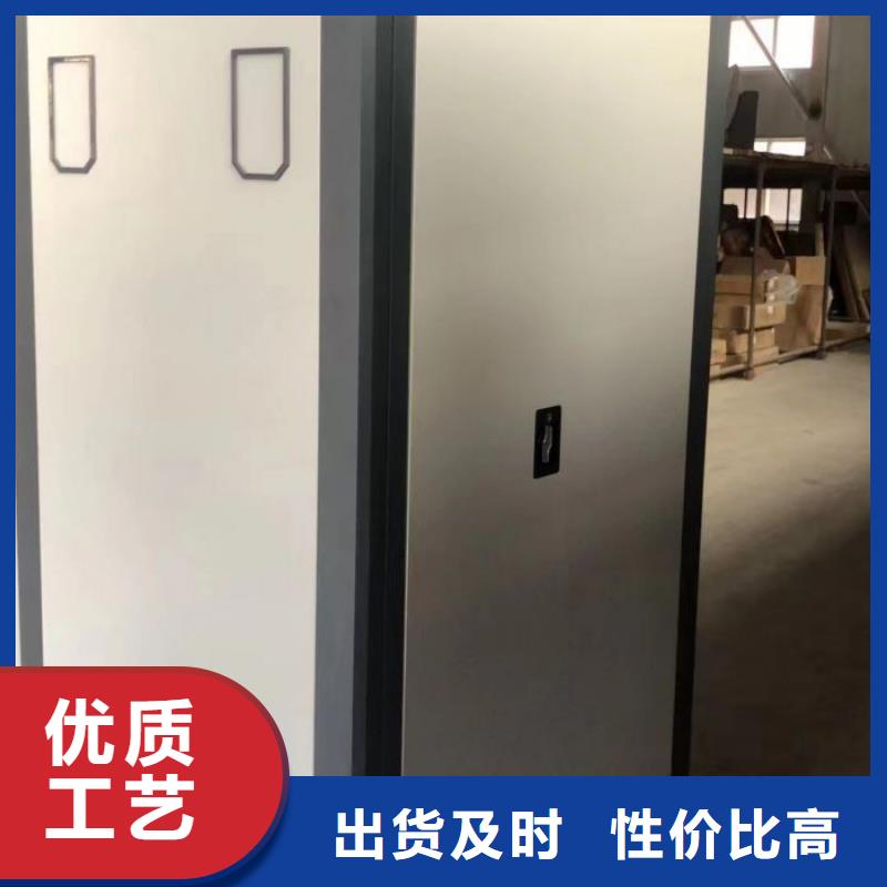 黄龙|子长|榆林|西安|咸阳|安康【 档案柜_密集档案柜产地采购】经销商