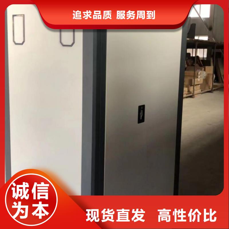 销售商【鑫康】档案室用密集架