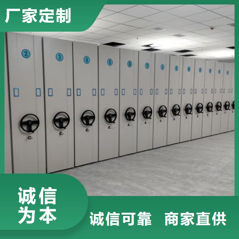 黄龙|子长|榆林|西安|咸阳|安康【 档案柜_密集档案柜产地采购】经销商