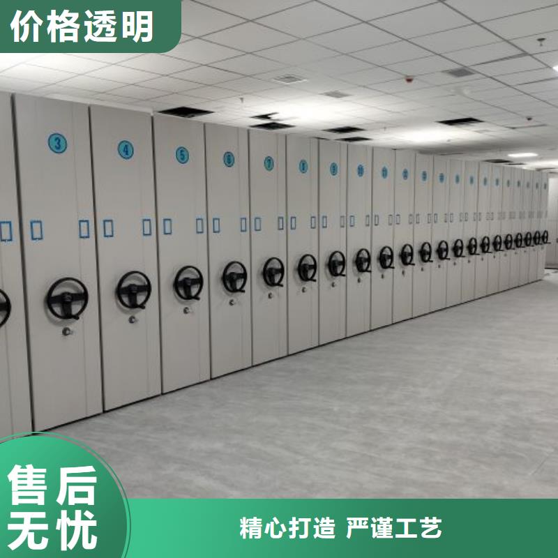 恭請咨詢【鑫康】檔案館藏室密集柜