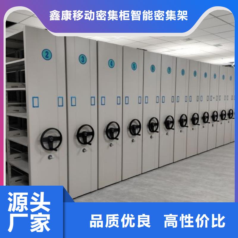 顾客至上【鑫康】钢制手摇密集架