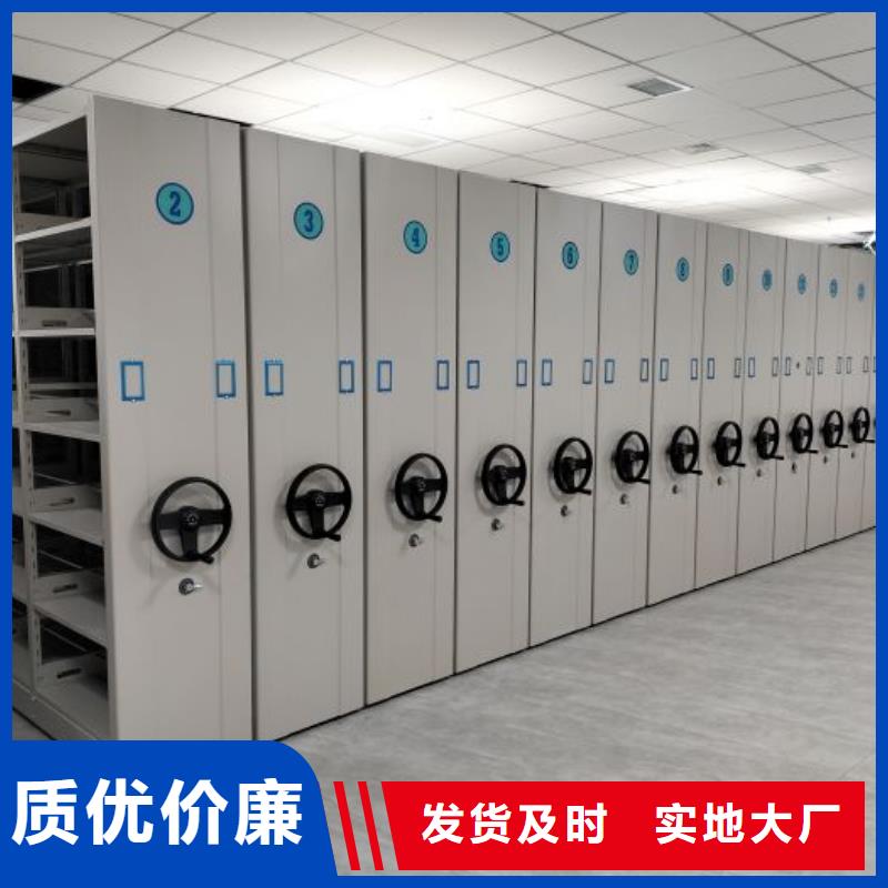顾客至上【鑫康】钢制手摇密集架
