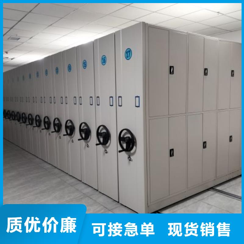 优质供应【鑫康】移动式档案柜