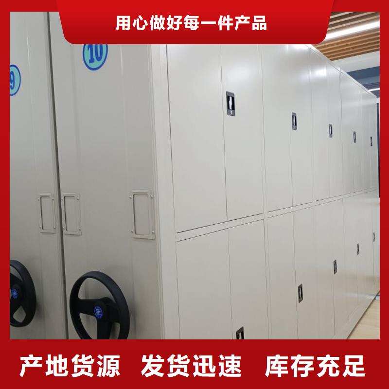 顧客至上【鑫康】鋼制手搖密集架