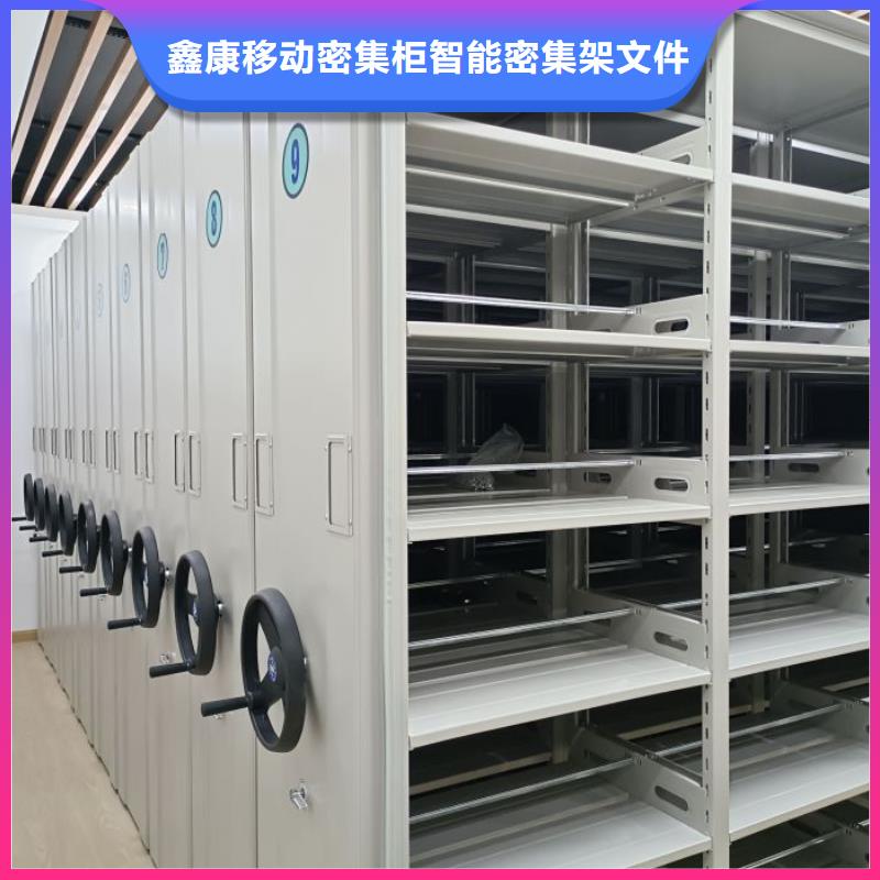 顧客至上【鑫康】鋼制手搖密集架