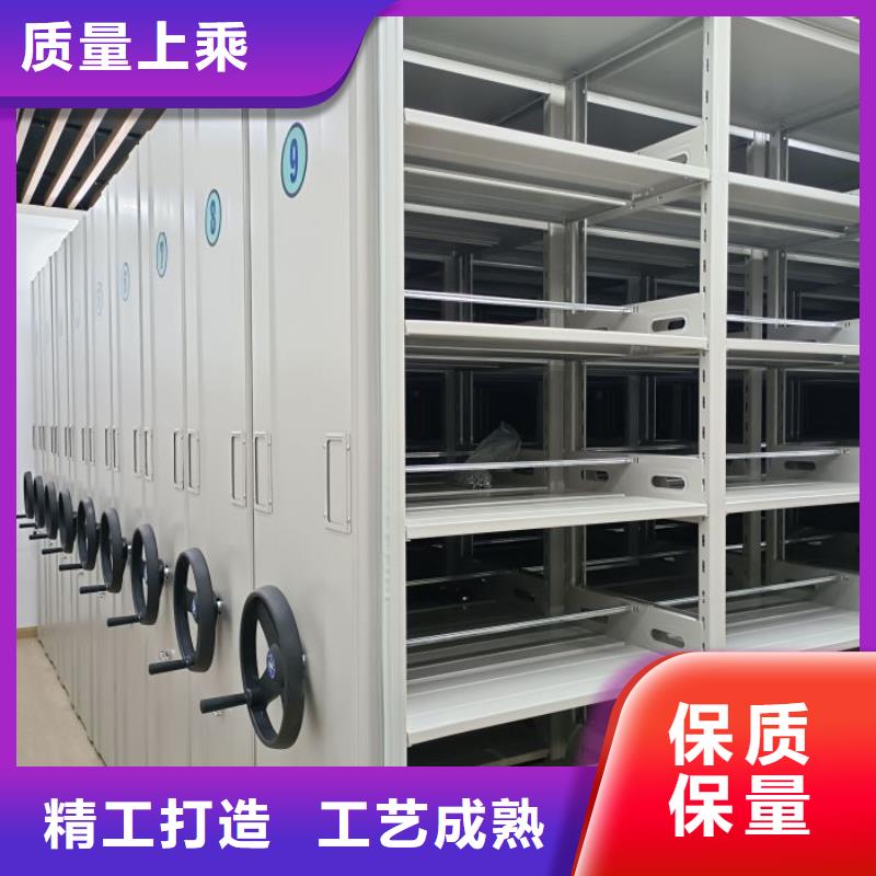 销售商【鑫康】档案室用密集架