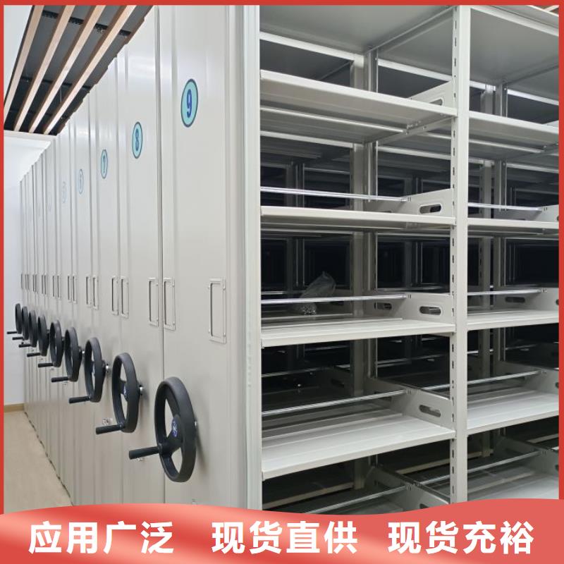 总经销【鑫康】闭合式档案密集柜