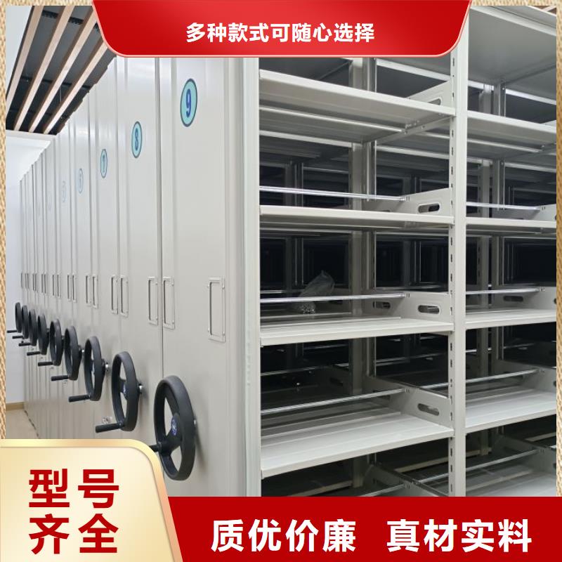 实地验商【鑫康】图书密集柜