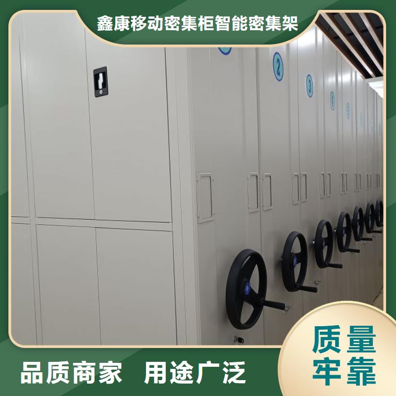 檔案室智能密集柜歡迎下單