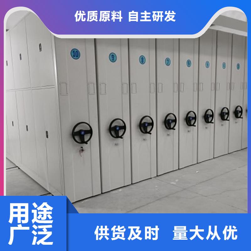 優質供應【鑫康】移動式檔案柜