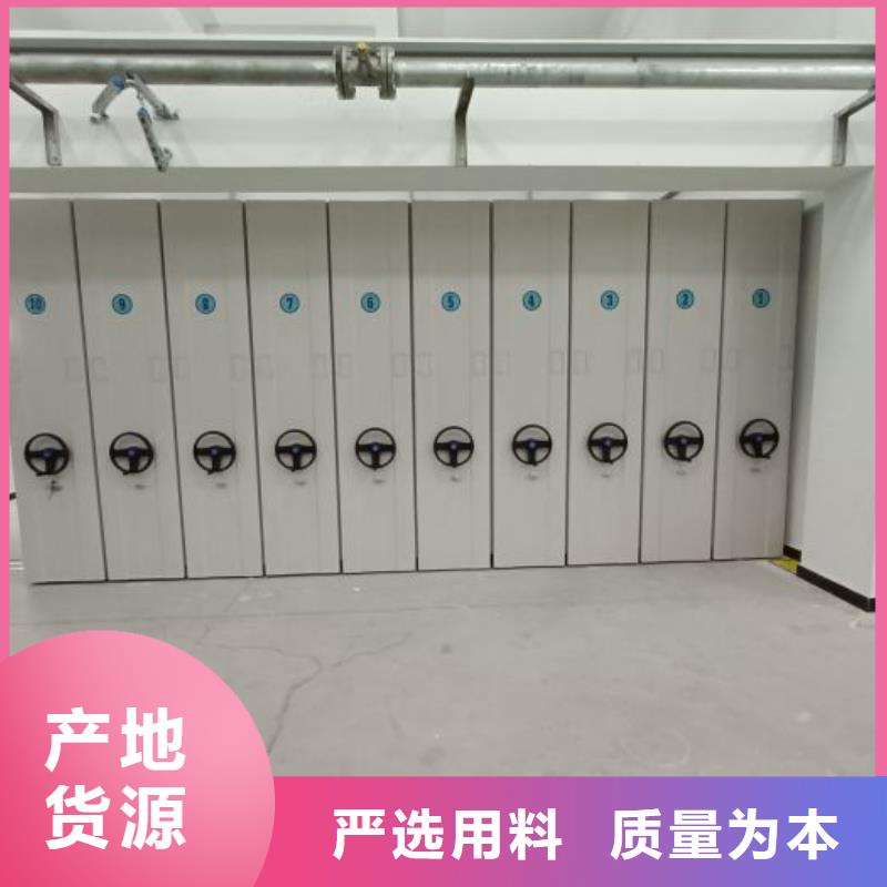 岱山|嵊泗|温州|宁波|衢州|金华|嘉兴档案柜【密集档案柜】用心细节-鑫康