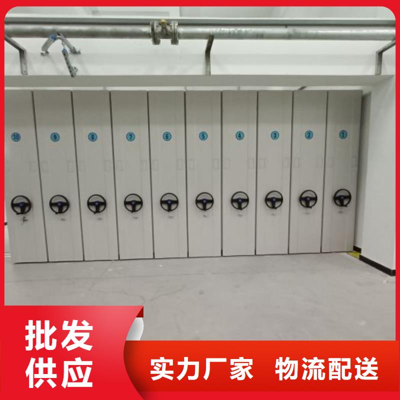 優質供應【鑫康】移動式檔案柜